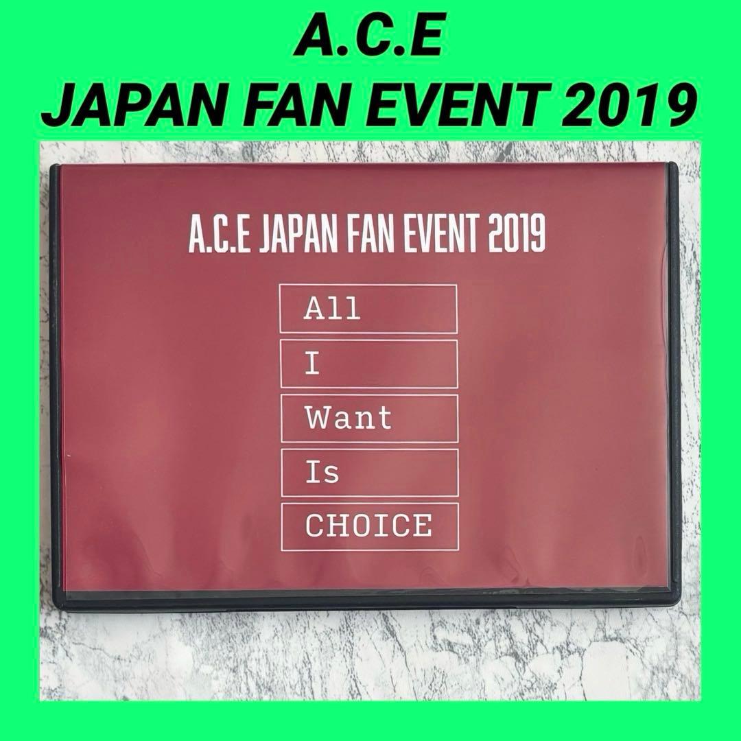 ミュージック A.C.E JAPAN FAN EVENT 2019 DVD