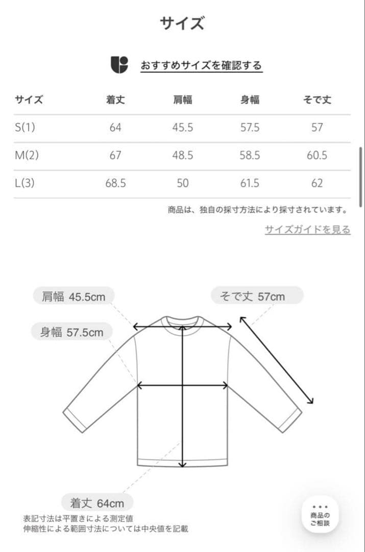 BATONER 25AW ニットポロ