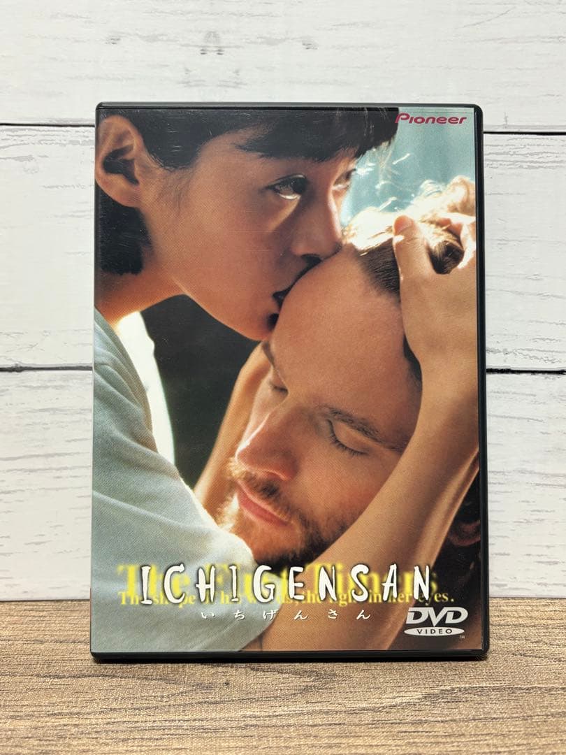 いちげんさん DVD