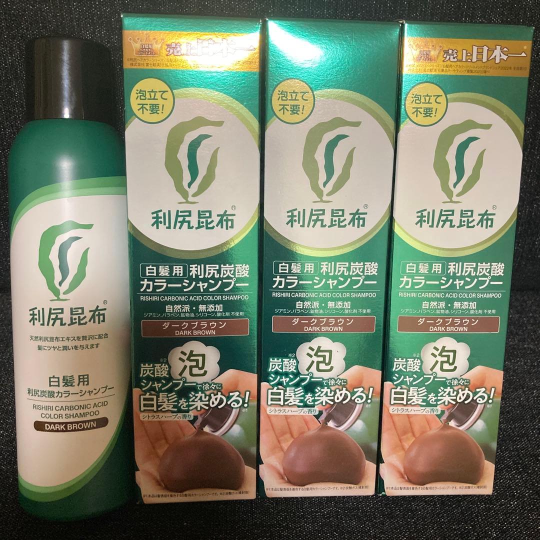 利尻昆布　利尻炭酸カラーシャンプー　白髪用　ダークブラウン