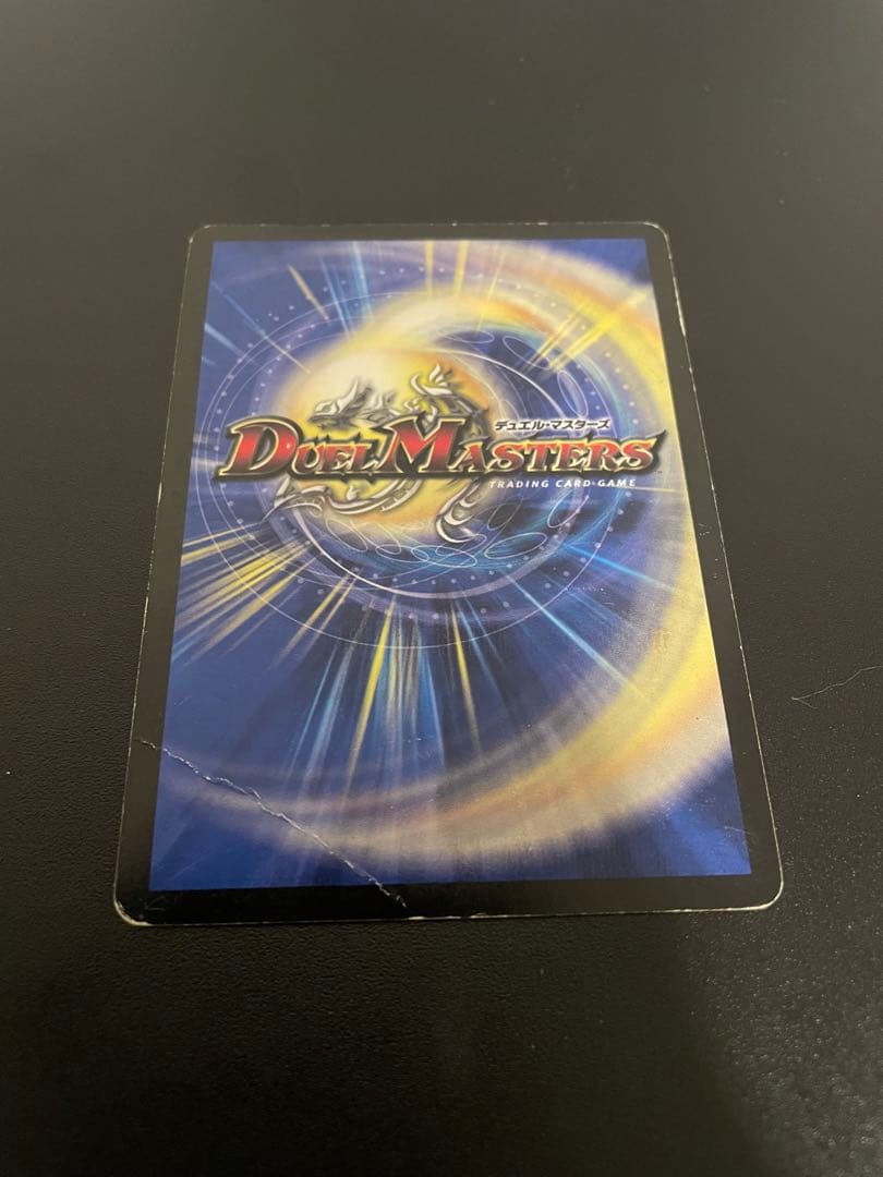 蒼狼の始祖アマテラス プロモ