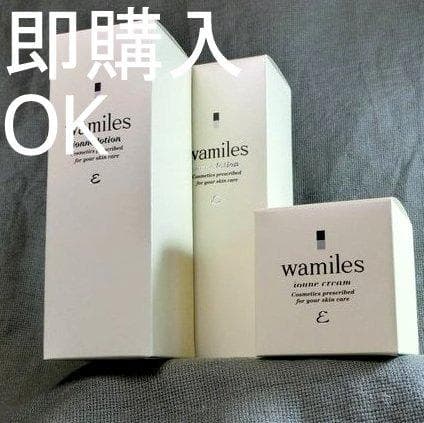 ☆N　このセットは即購入OK│イオ-ヌクリーム１ &ローション２