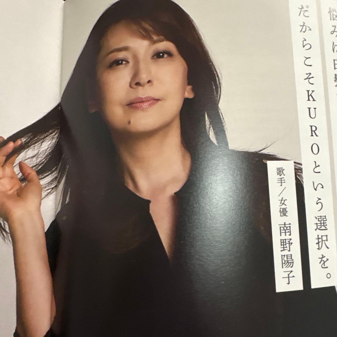 バランスローズ　KUROクリームシャンプー　3個セット　リーフ付き