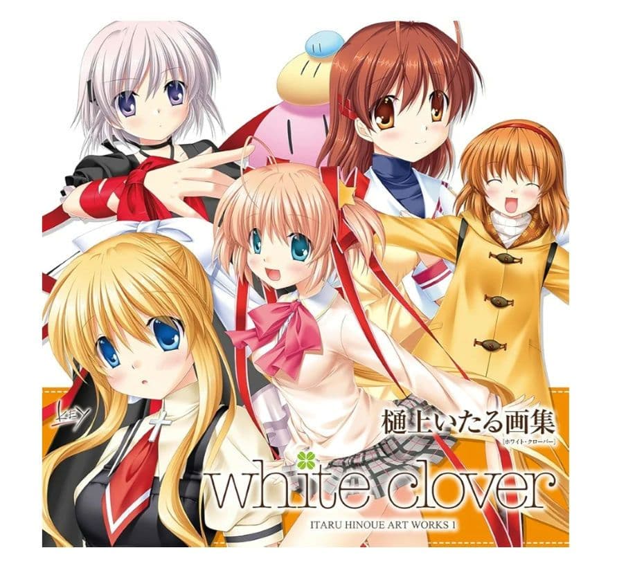 【激レア】white clover 樋上いたる(直筆サイン入り)