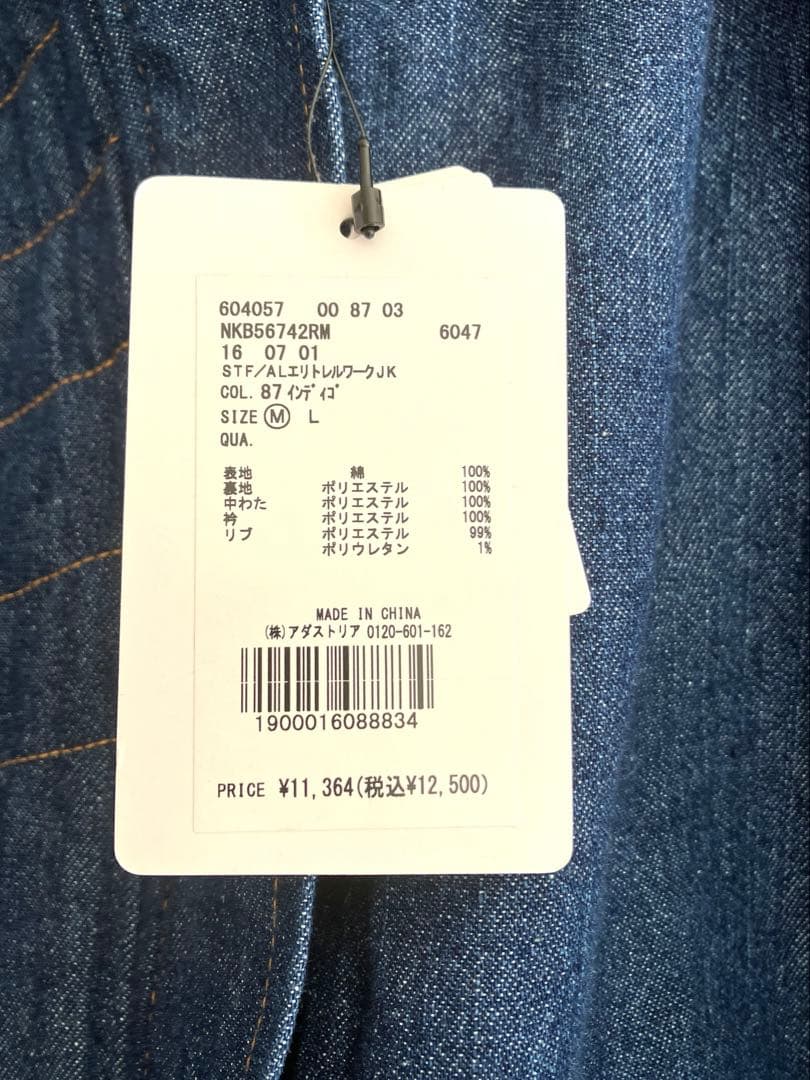 ✳︎新品✳︎ニコアンド［Make stuff'25］メンバー襟トレルワークジャケット