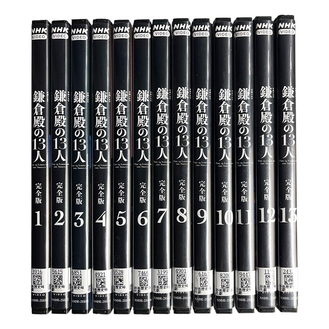 新品ケース DVD 大河 「鎌倉殿の13人 完全版」 全巻 小栗旬 新垣結衣