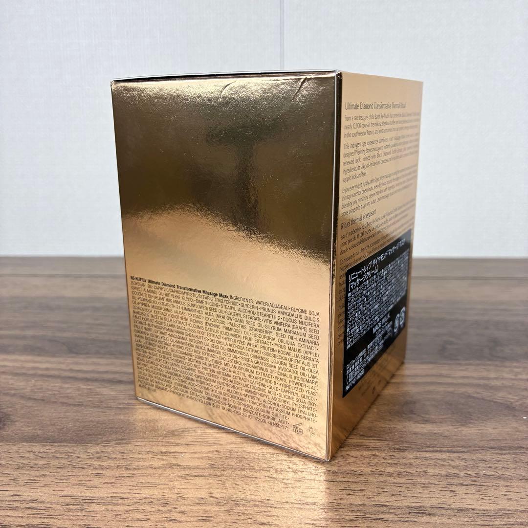 【新品未使用】エスティ ローダー リニュートリィブ　ダイアモンドマッサージマスク