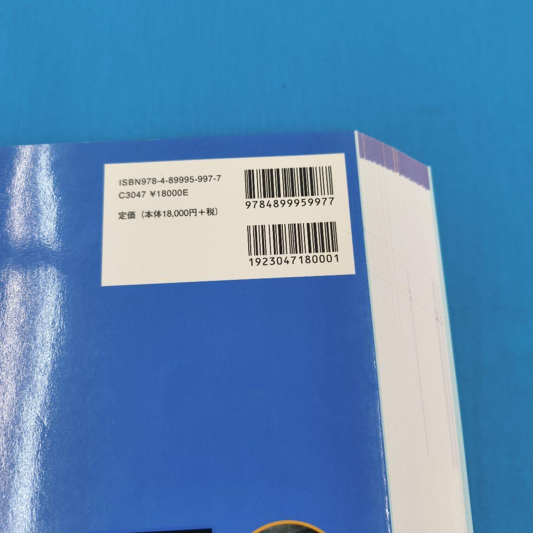 ◯裁断済 犬の運動器超音波検査