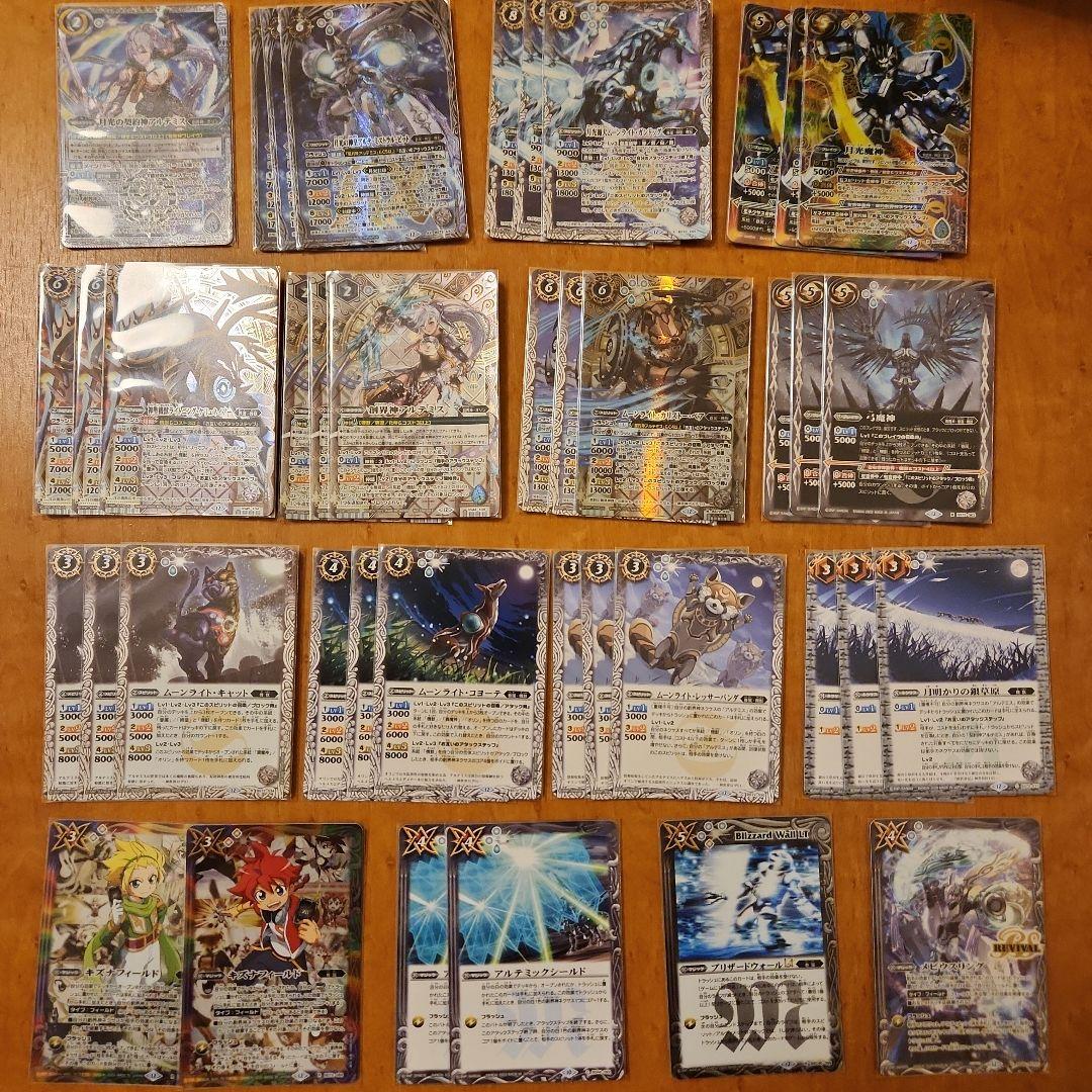 バトルスピリッツ アルテミスデッキ