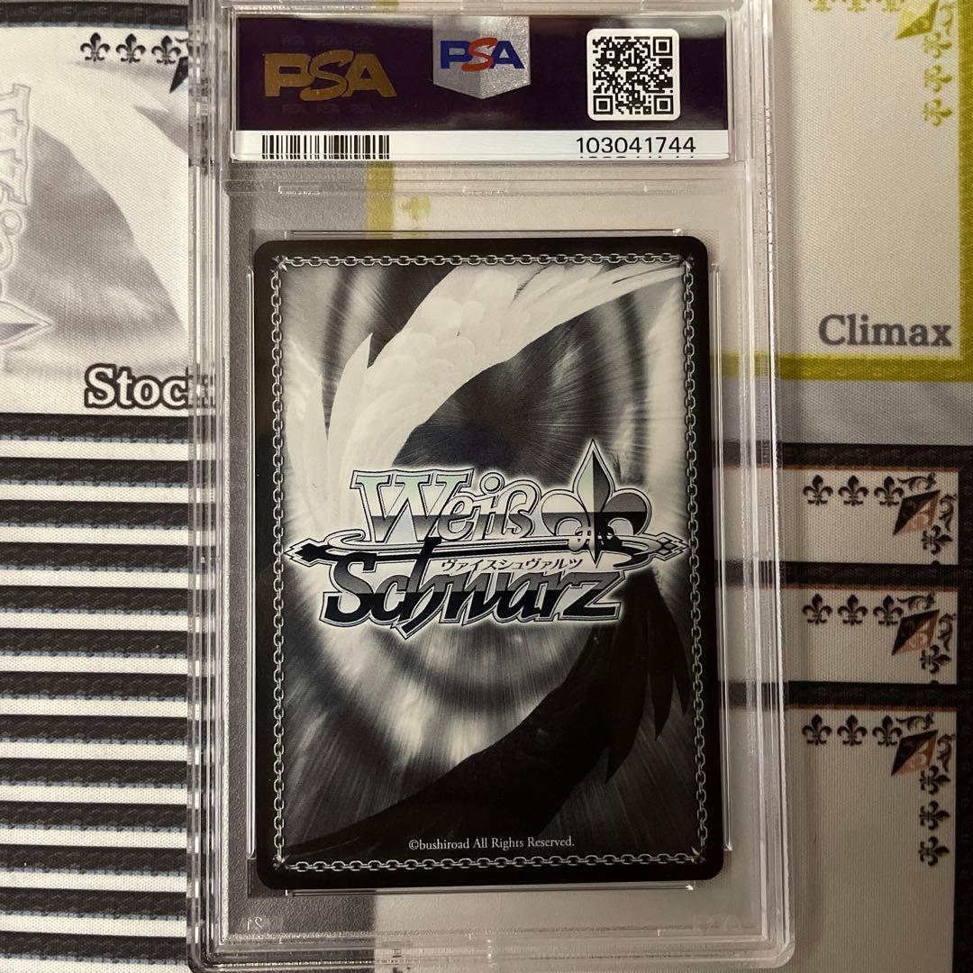 騎士の風格　セイバー　SP PSA10 Fate