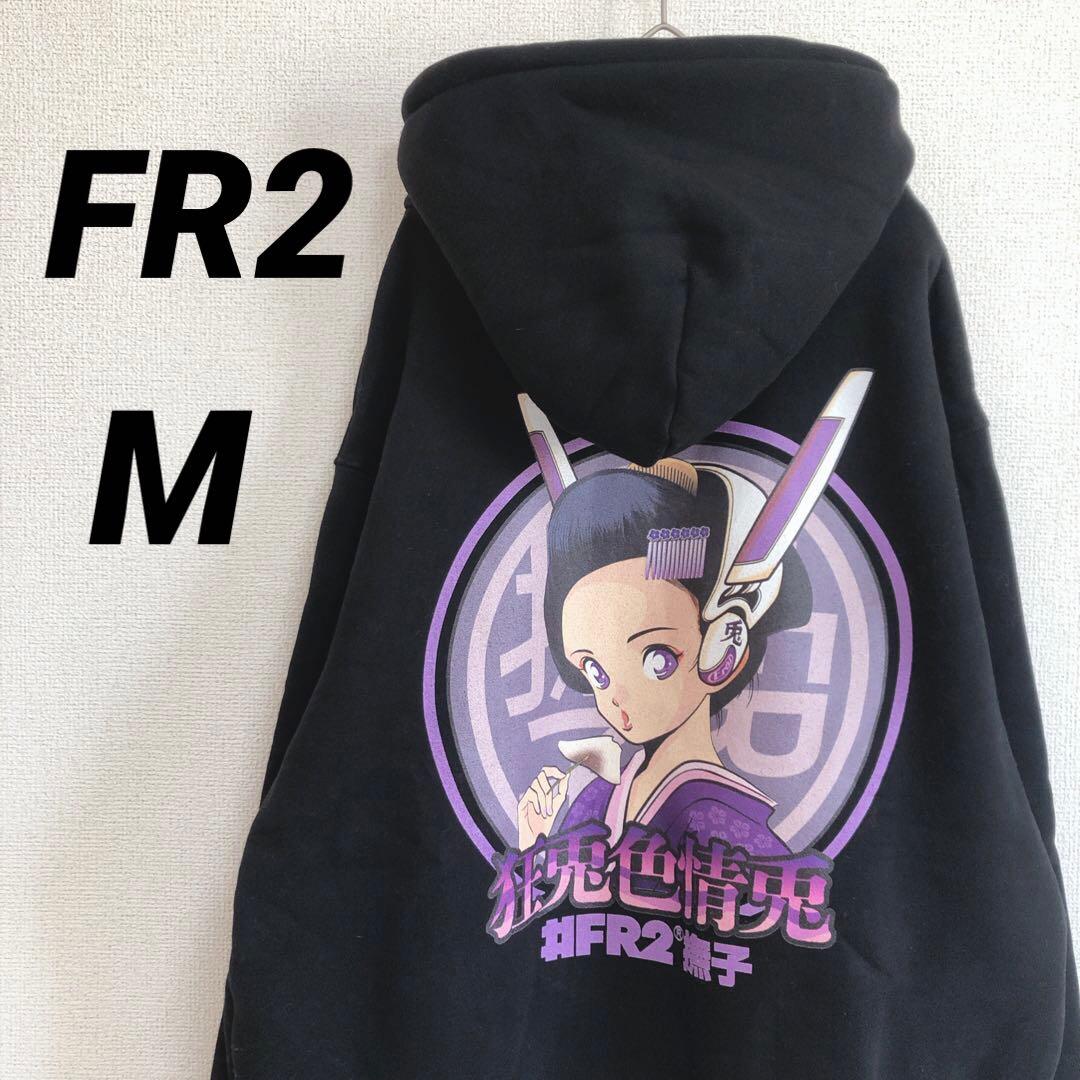 FR2 撫子 長袖パーカー 京都限定 バックプリント 希少 裏起毛 兎 BLK