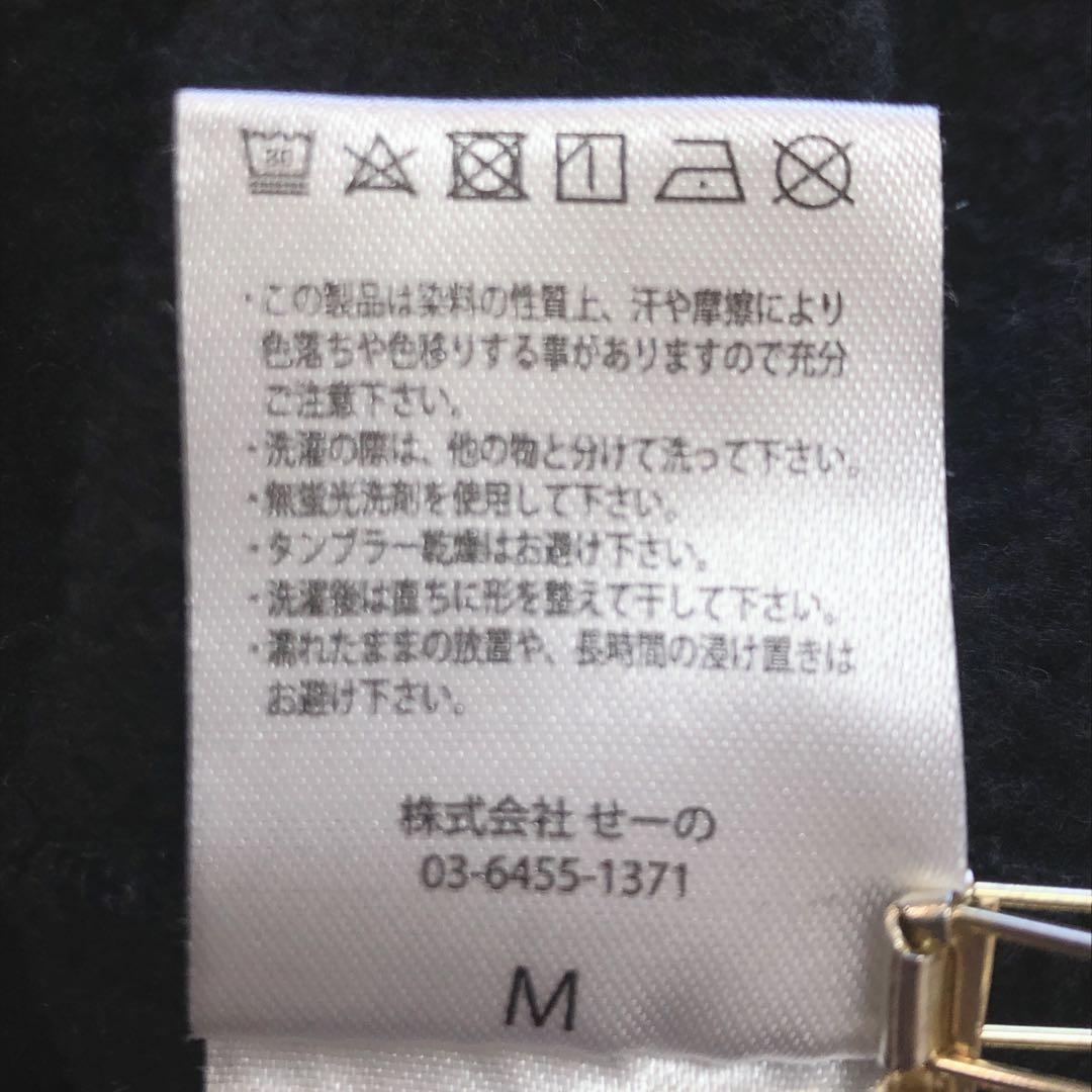 FR2 撫子 長袖パーカー 京都限定 バックプリント 希少 裏起毛 兎 BLK