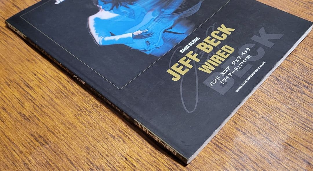 希少！ジェフ・ベック バンドスコア お買い得！2冊セット