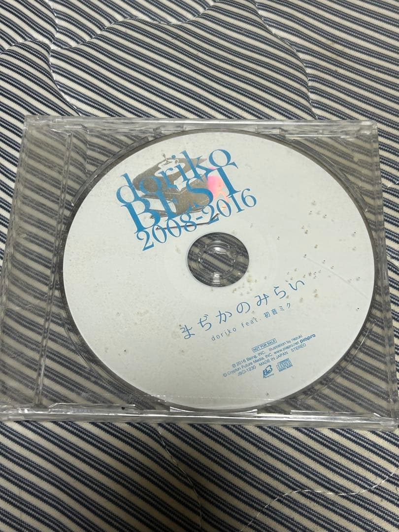 doriko まぢかのみらい BEST 2008-2016 非売品特典　未開封品