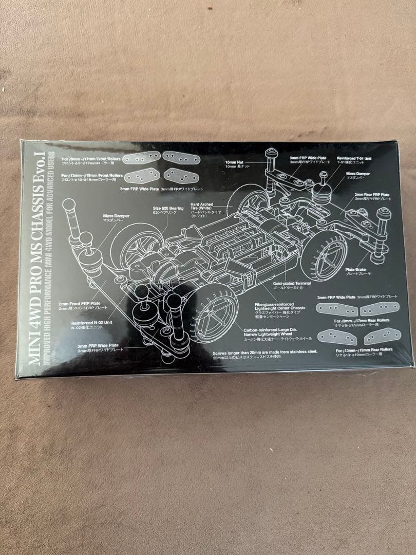 自動車 TAMIYA MINI 4WD PRO MS CHASSIS Evo.1