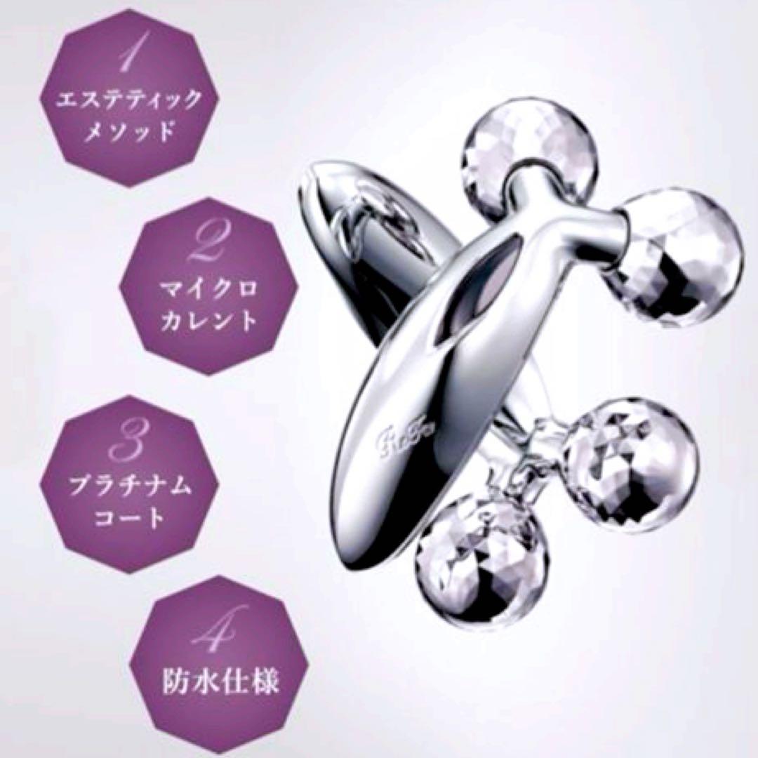 新品 ReFa リファ カラット サロンモデル 美顔器 美顔ローラー