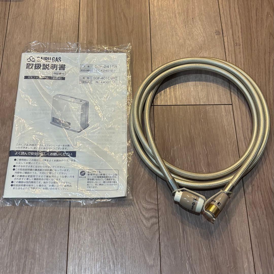 動作確認済　リンナイガスファンヒーター RC-K4001E-1 都市 3mホース