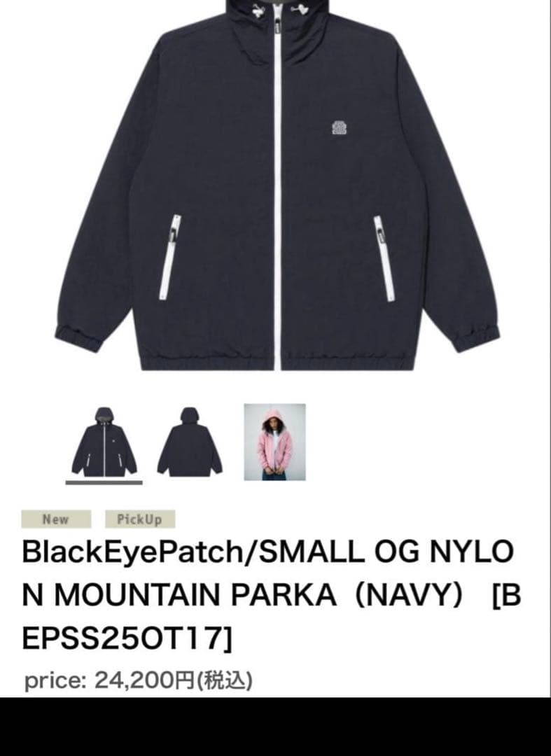 ジャケット・アウター THE BLACK EYE PATCH TRACK JACKET