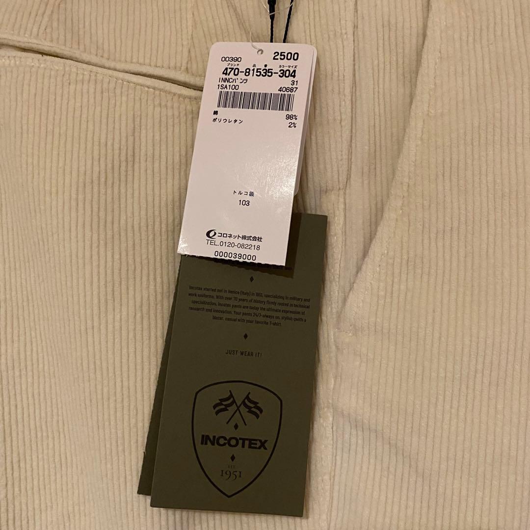 INCOTEX SLACKS ガーメントダイコーデュロイ 1SA100 31