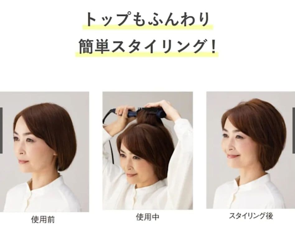 ブラシ型ヘアアイロン ヴィールS ダークブルー
