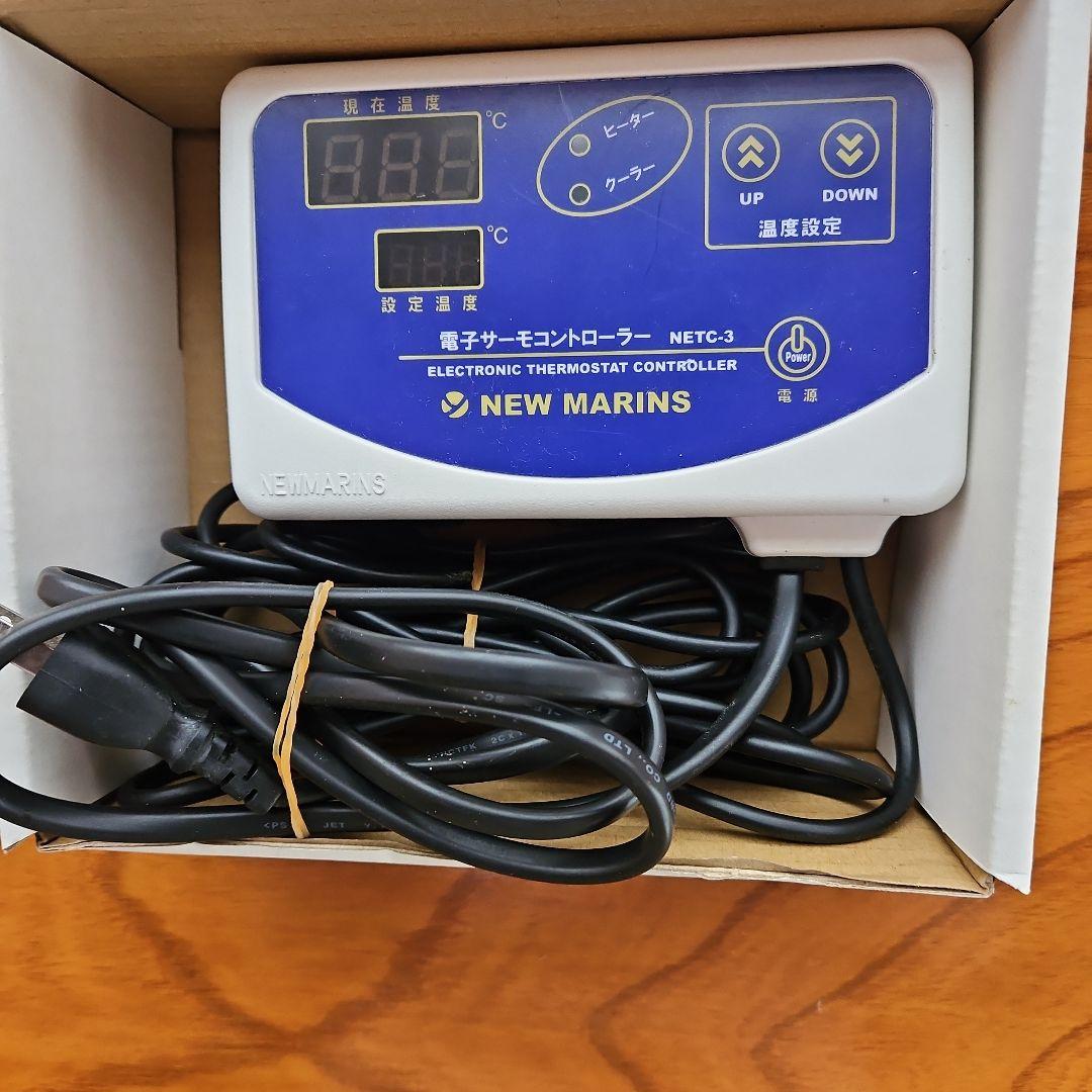 NEW MARINS 電子サーモコントローラー　NETC-3 クワガタ