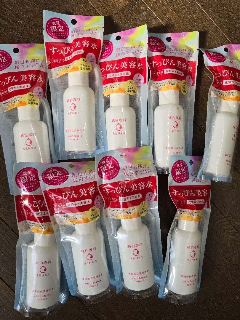 【9本セット】純白専科 すっぴん美容水2 80ml トライアルサイズ