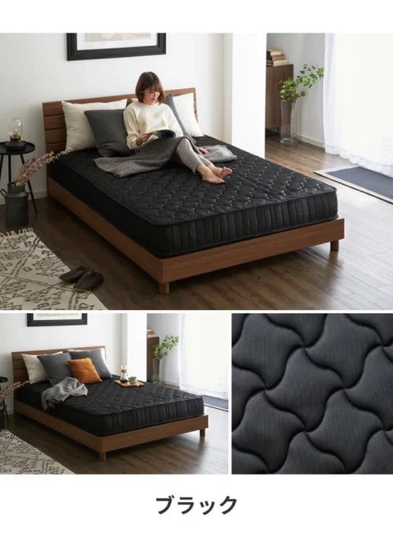 ブラック 20cm スプリングマットレス シングル