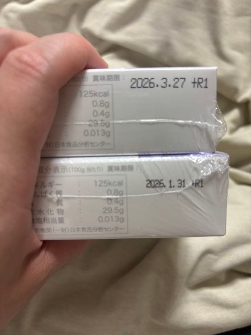 ビオライズ ビオエンザイム リナーシェ 未開封2箱