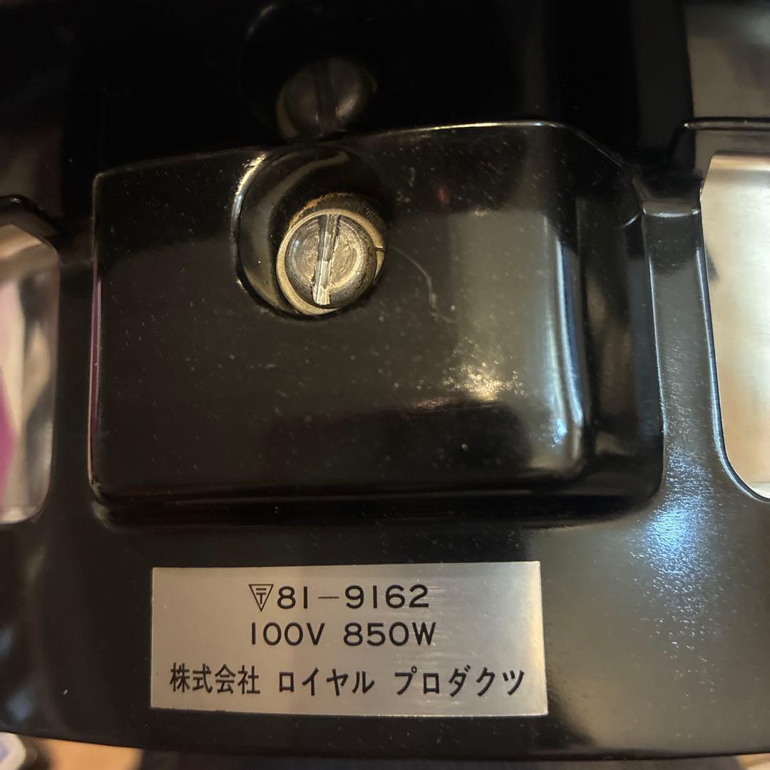 ロイヤルクイーン　電気フライパン　数回使用　蓋はありません。