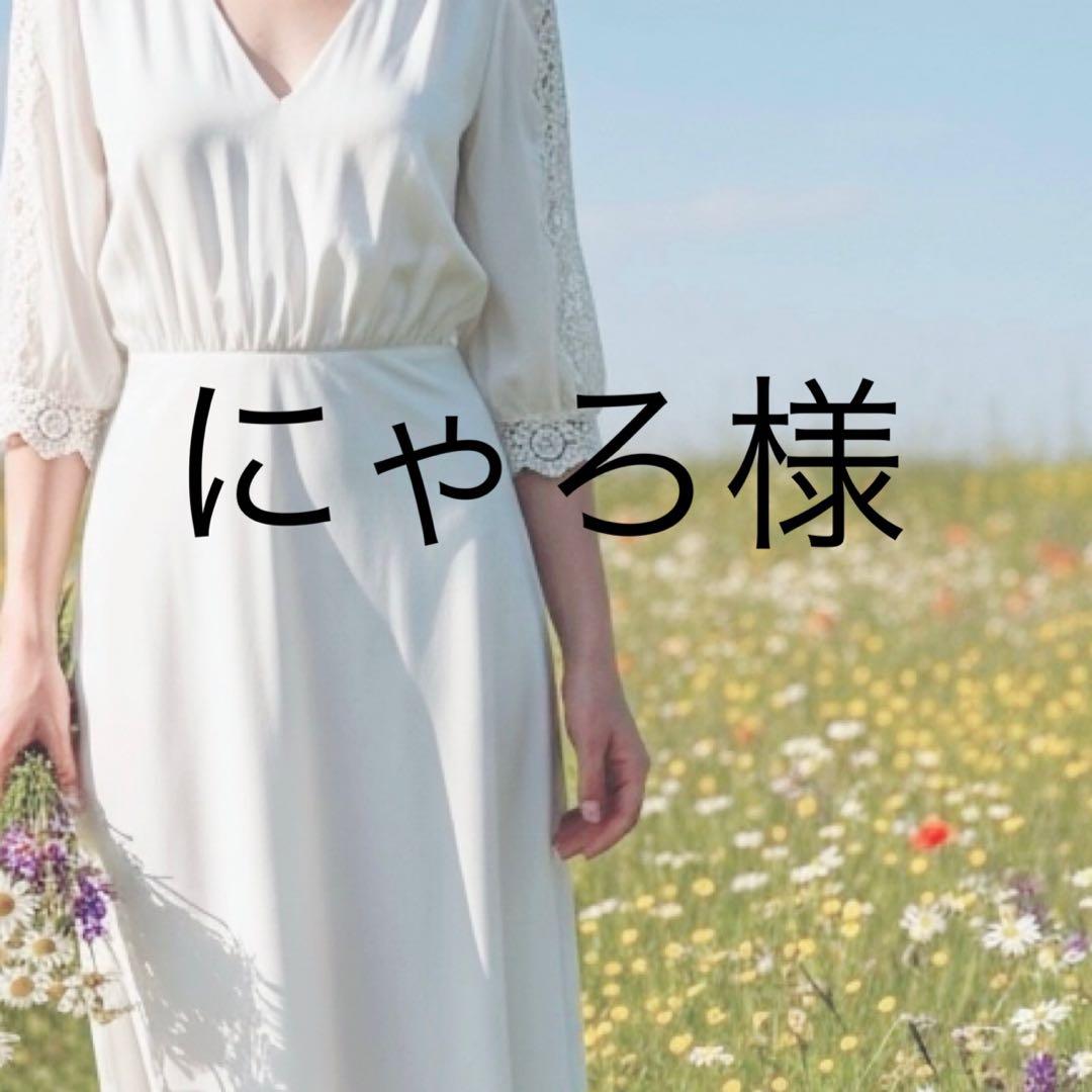 にゃろ様 カーディガン Fキャメル