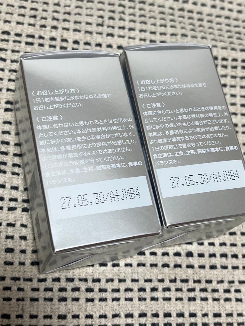 SBC MEDISPA ホワイトサプリメント 2個セット 飲む日焼け止め