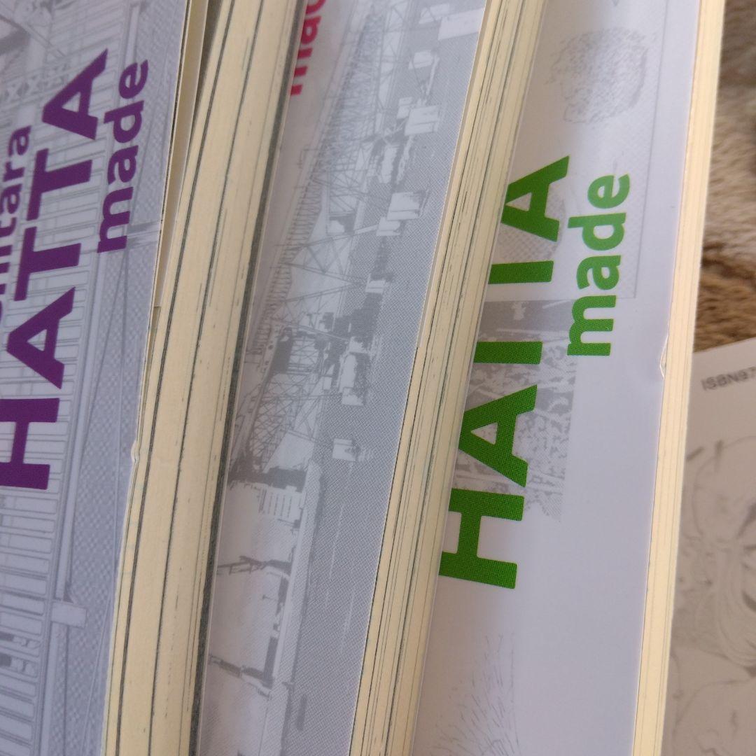 紛争でしたら八田まで(1巻～17巻)