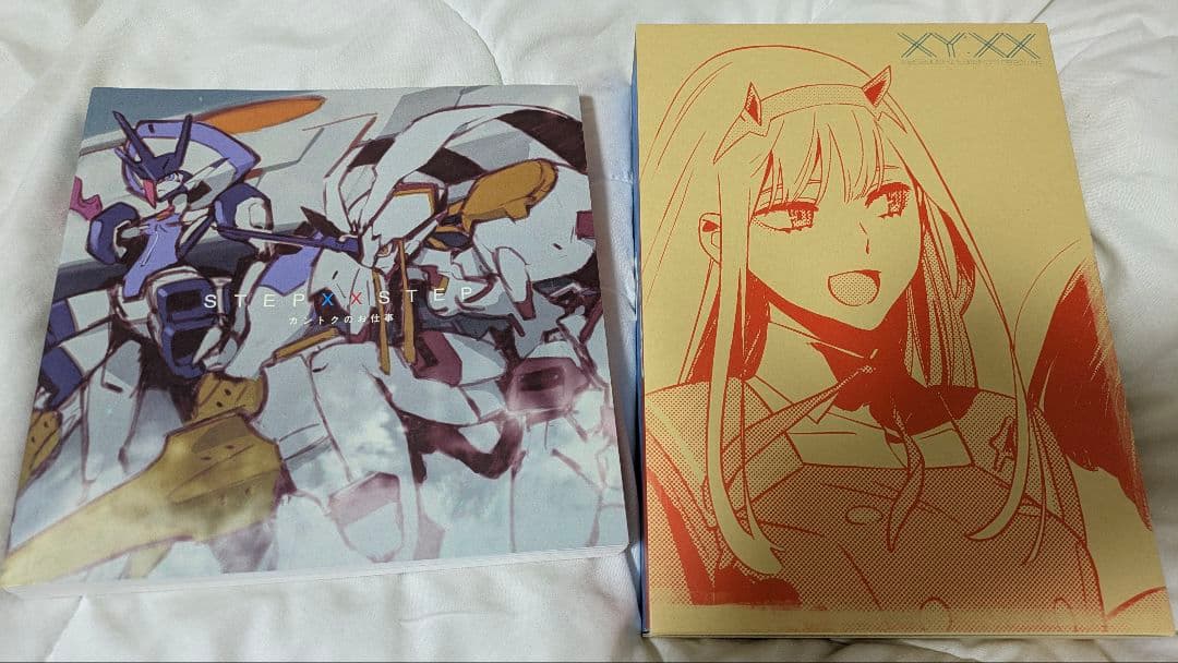 C95限定 ダーリンインザフランキス XY:XX STEP XX STEP 3冊