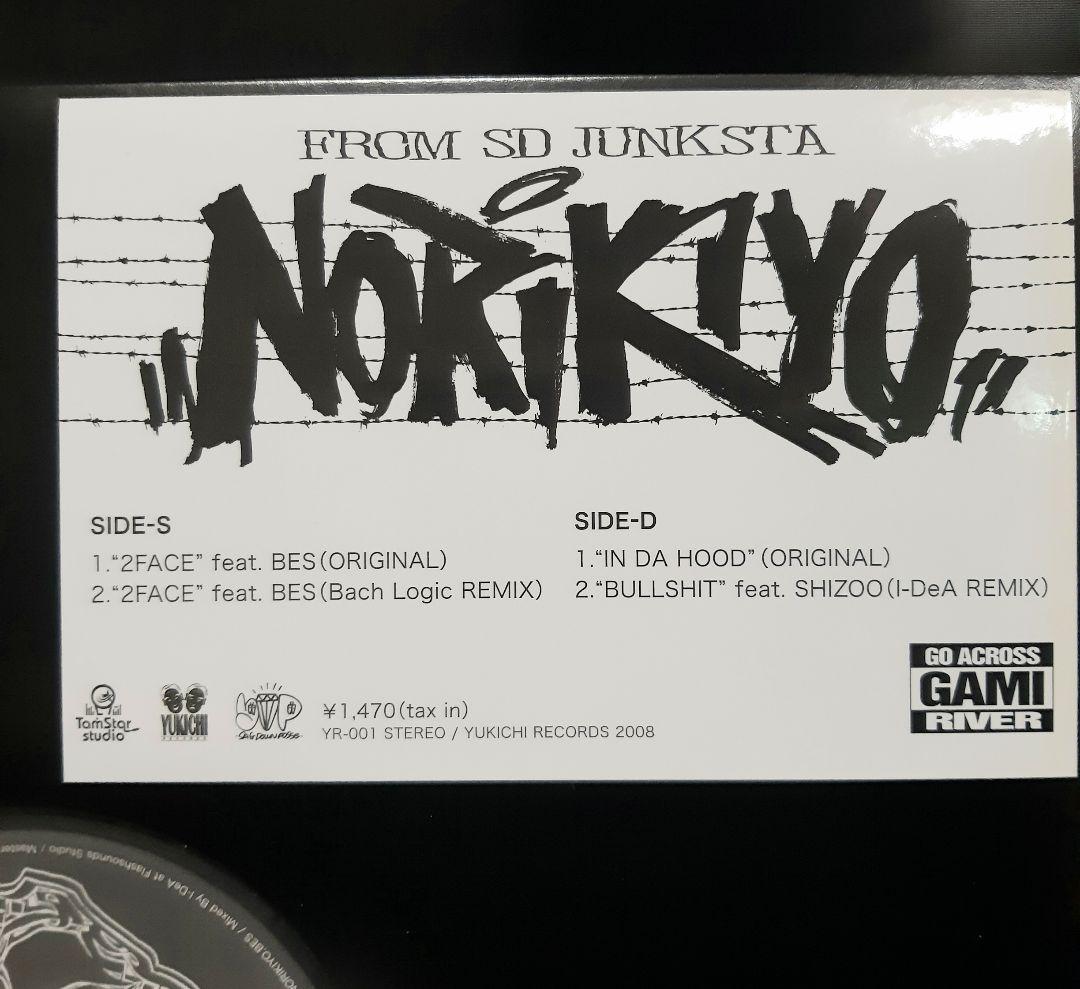 NORIKIYO / 2face レコード SD JUNKSTA 日本語ラップ