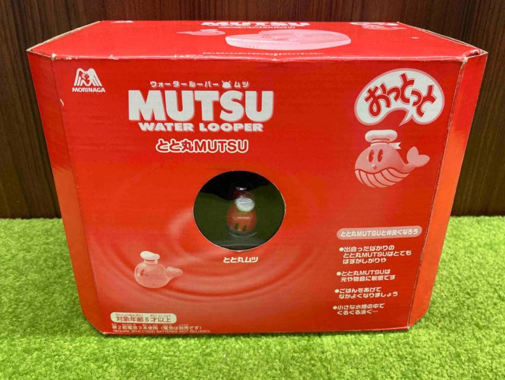 mutsu ウーパールーパー　トミー　当時品　未使用　おっとっと　当選品