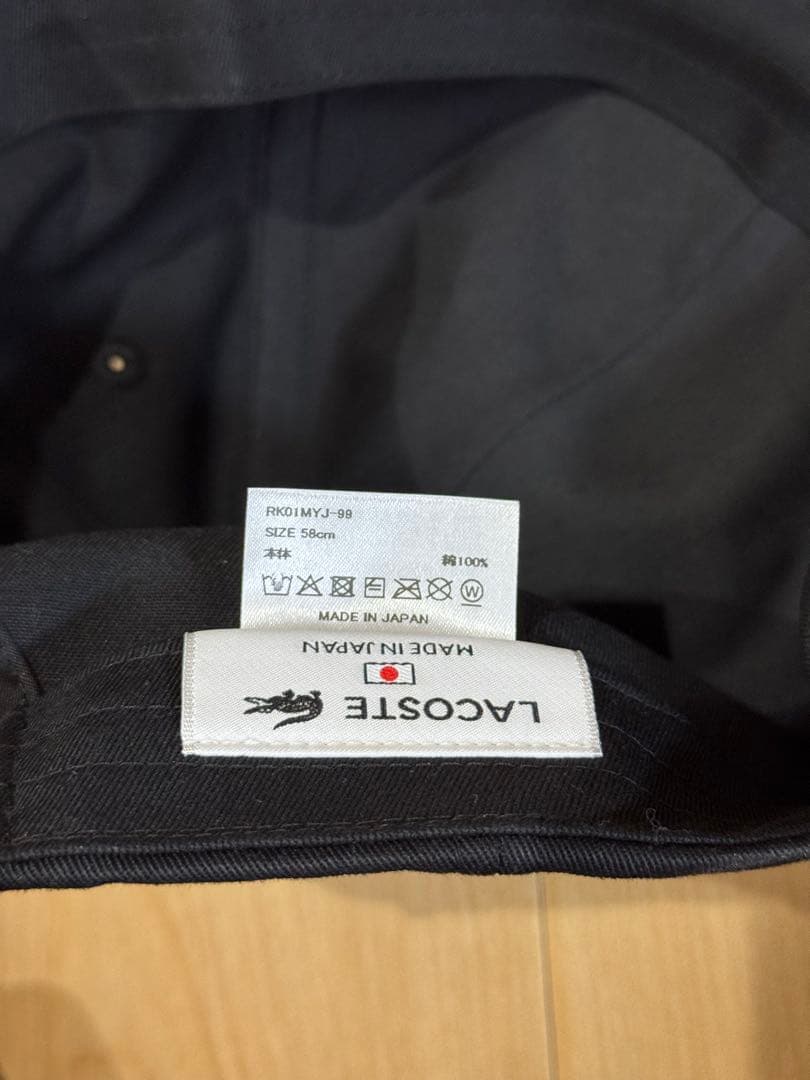 ゆーさん　ラコステ × ゴジラ　コラボキャップ