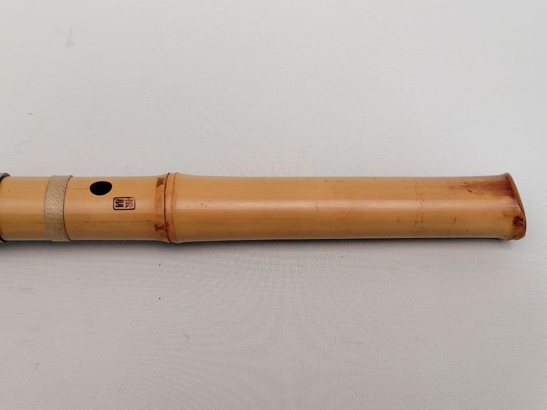 D007 和楽器 尺八 松朋 全長約54.5cm 一尺八寸管 竹製 伝統工芸品
