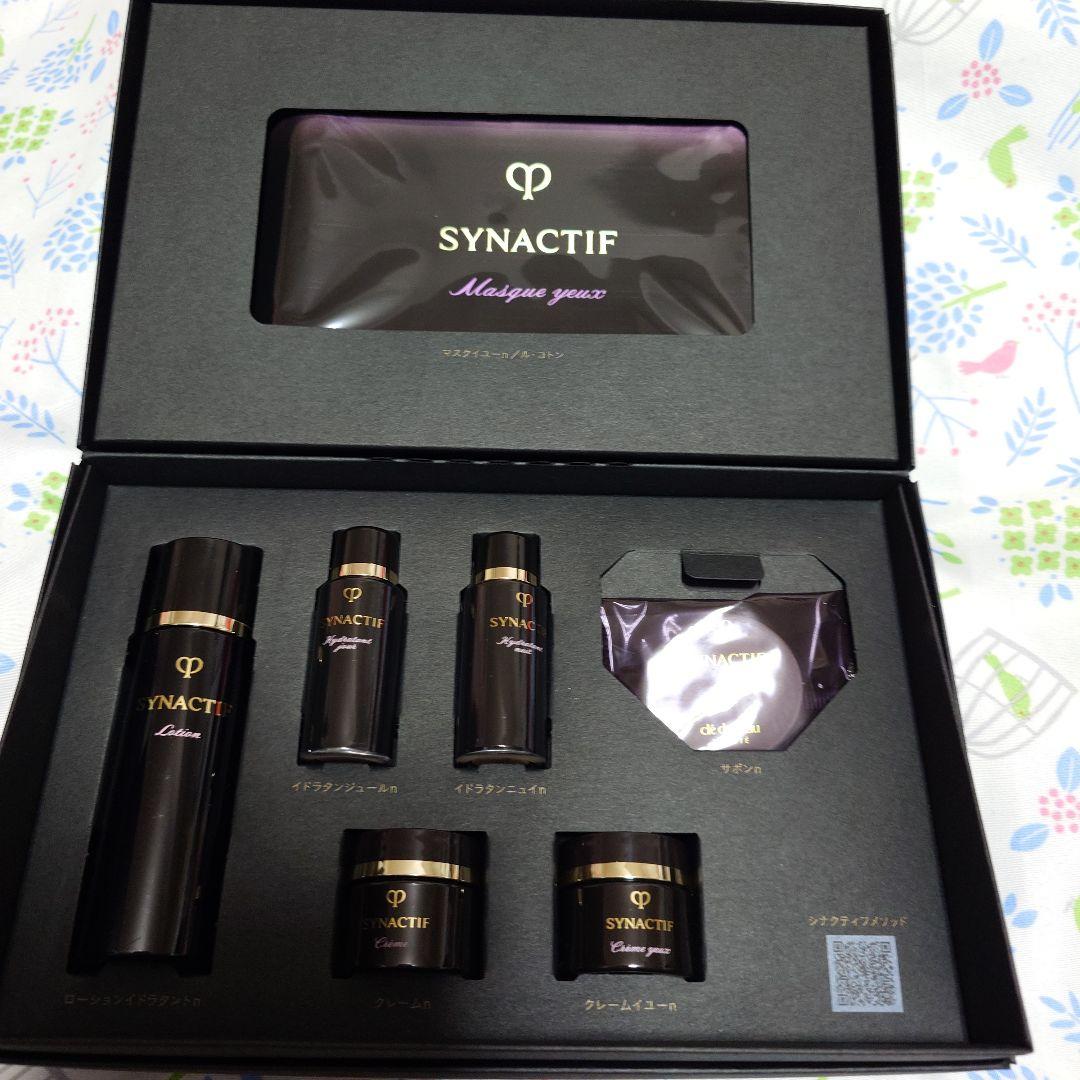 クレ・ド・ポーボーテ　シナクティフ トライアルセット クレーム