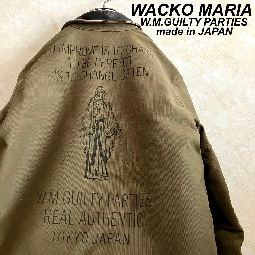 美品 古着 ワコマリア インナーボア N1デッキジャケット