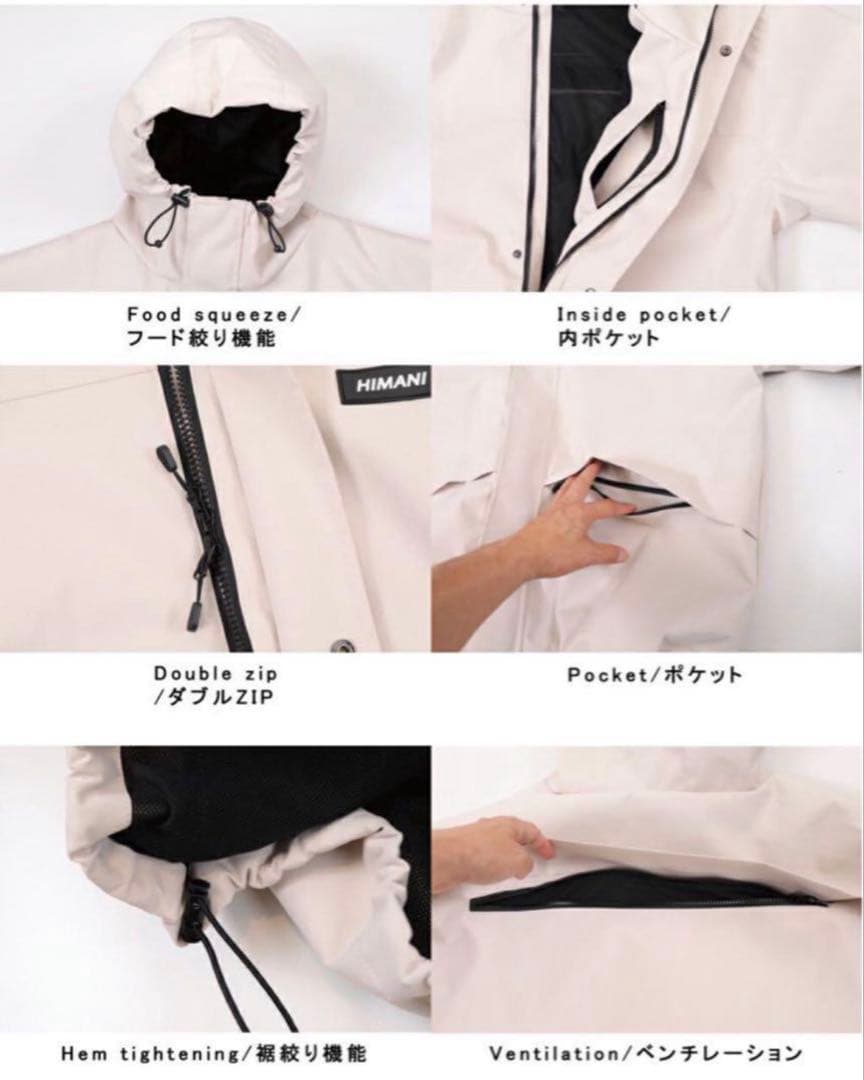 HIMANI　スノボウェア
