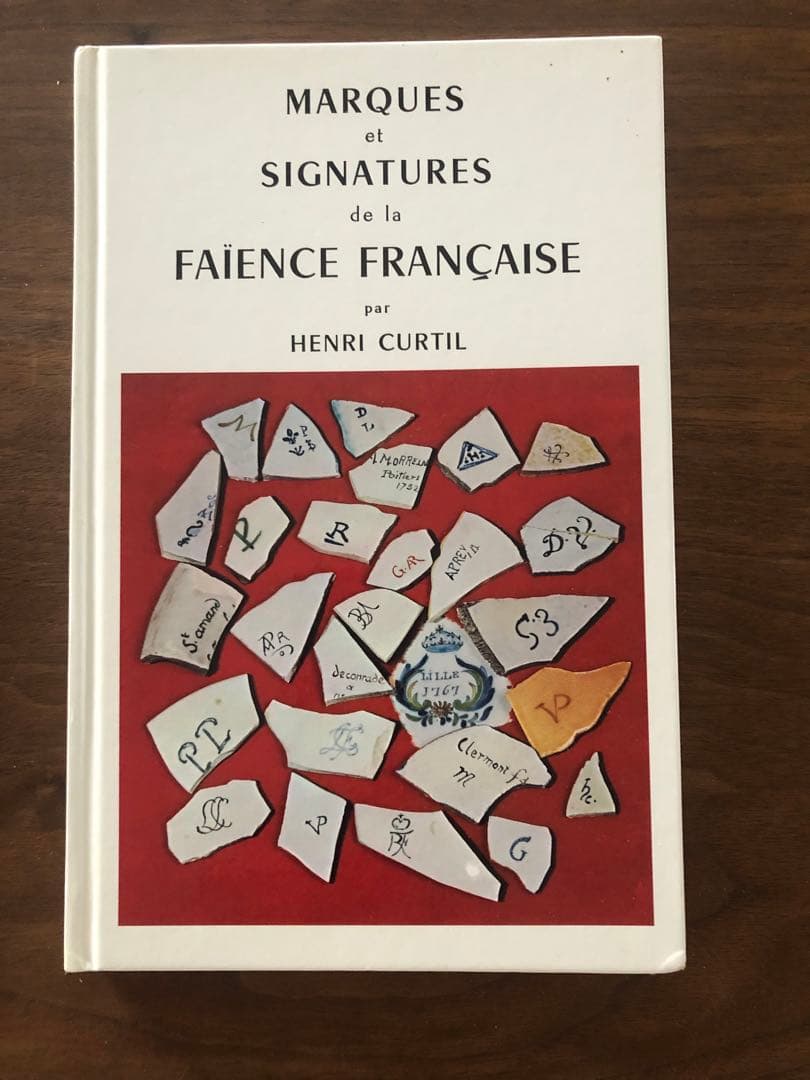 フランス アンティーク 食器 専門書 「 フランス陶磁器の窯元と刻印 」