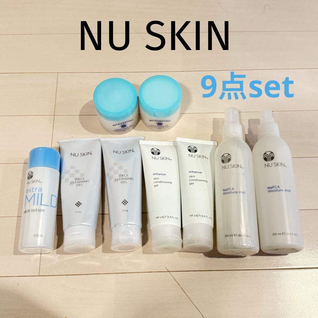 NU SKIN 9点セット 未使用・開封品 まとめて エンハンサー モイスチャー