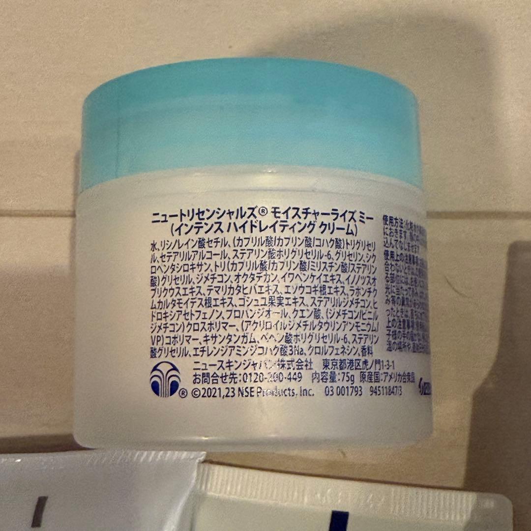 NU SKIN 9点セット 未使用・開封品 まとめて エンハンサー モイスチャー