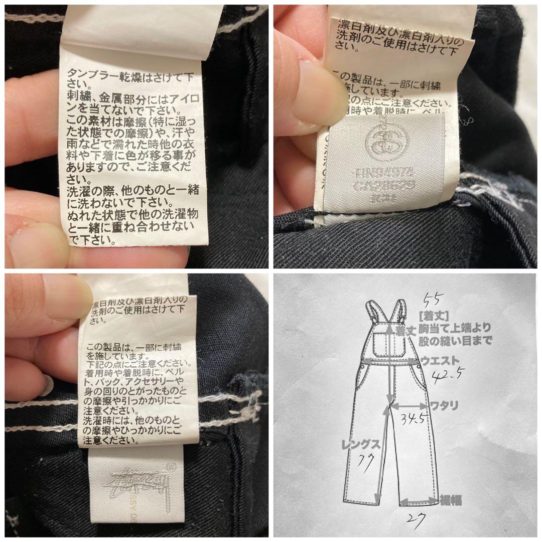 【専用です】stussy + Dickies　オーバーオール　古着屋購入