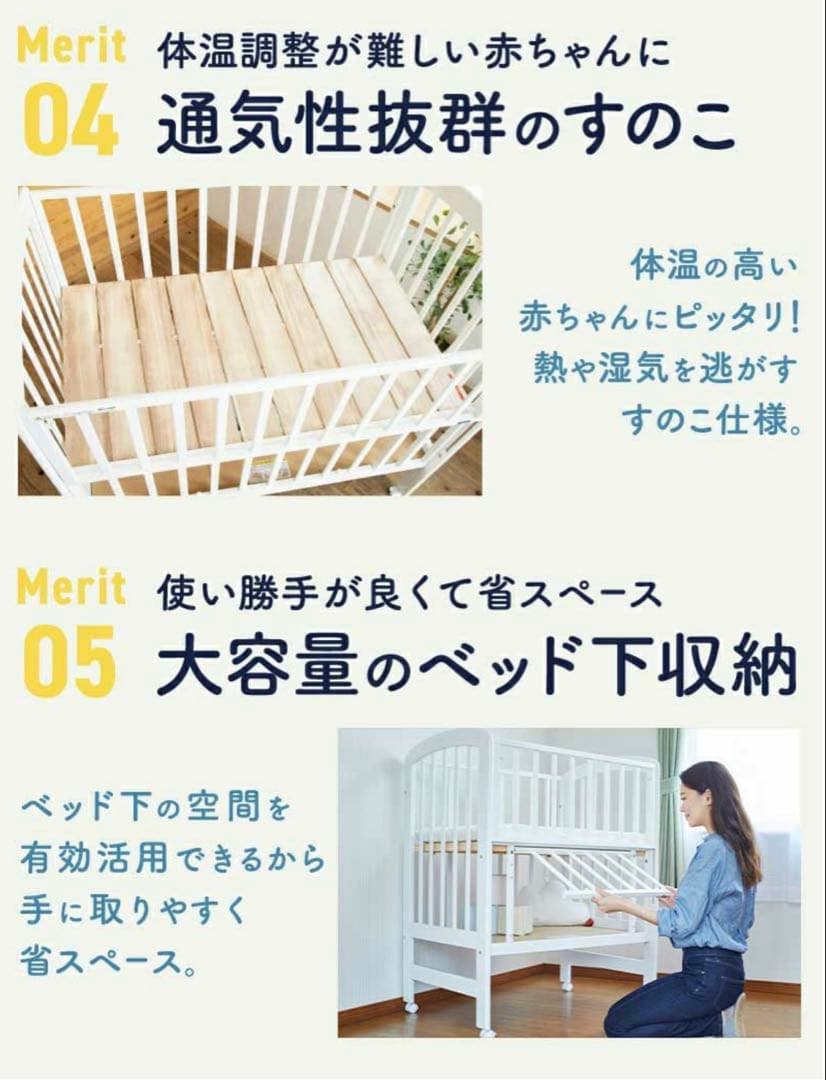 【美品】katoji ベビーベッド　ミニサイズ　ハイポジション