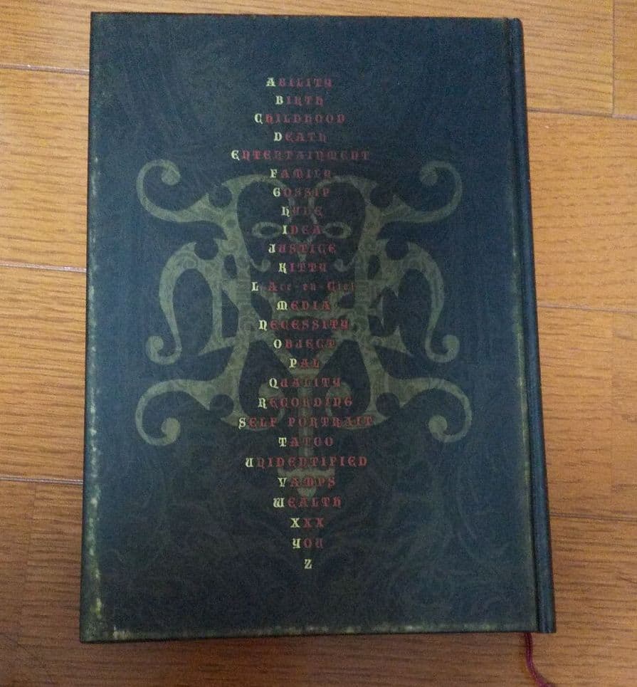 アート・デザイン・音楽 The hyde