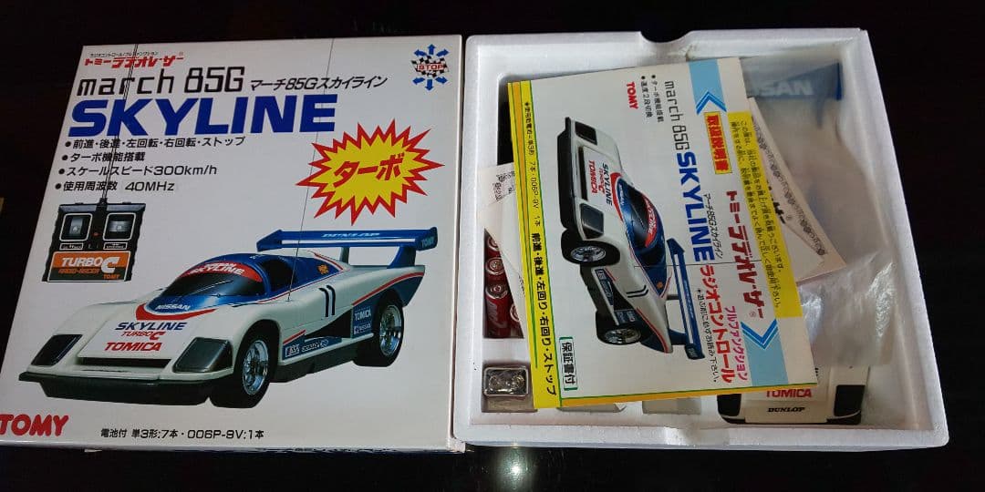トミーラジオレーサーマーチ85Gスカイラインターボ