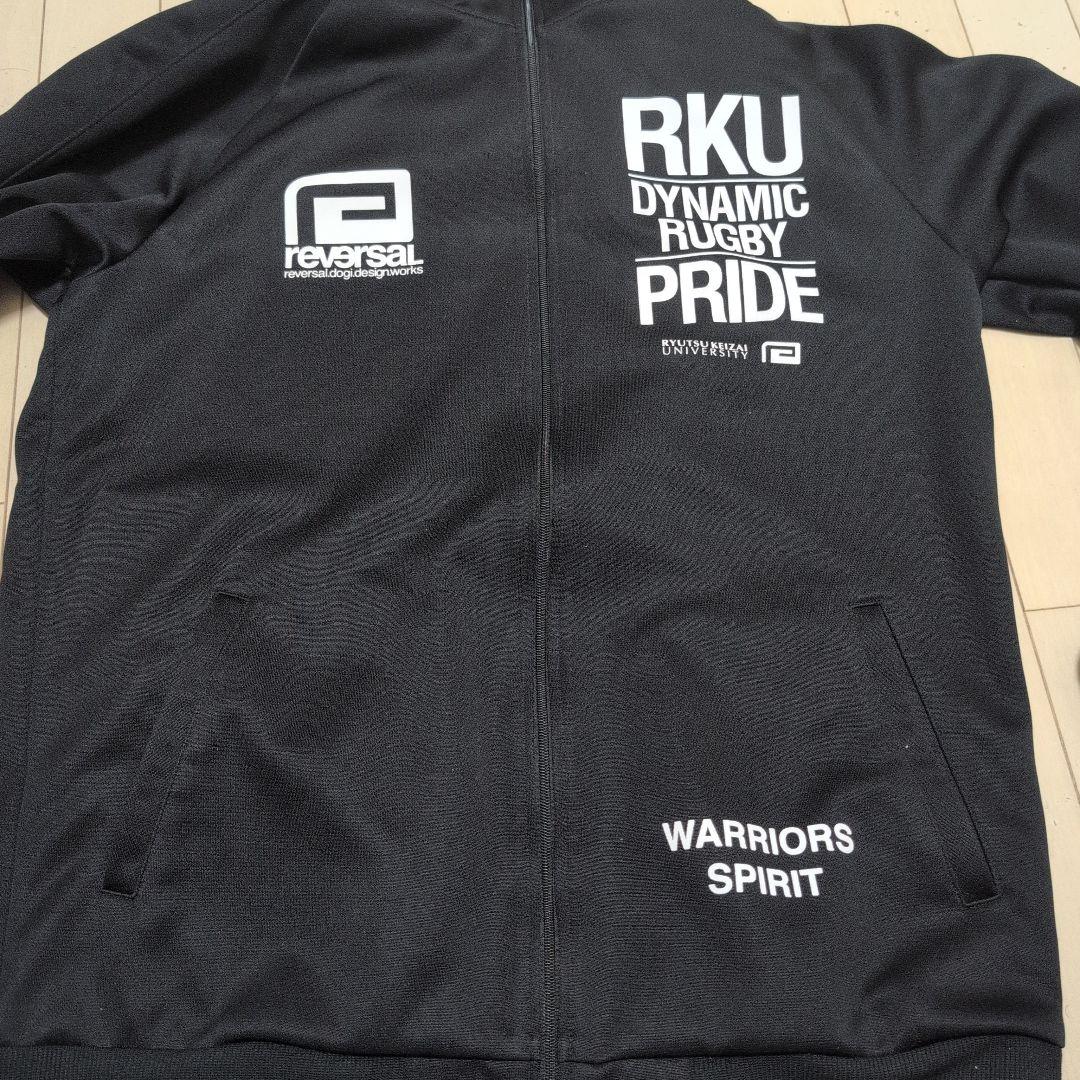 流通経済大ラグビースウェットセットアップ（最終値下げ）