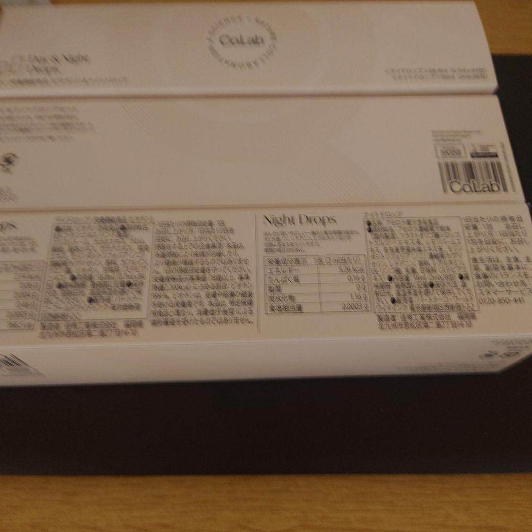 パートナーコCo.Lab 新製品 デイ＆ナイトドロップ　3箱 　新品