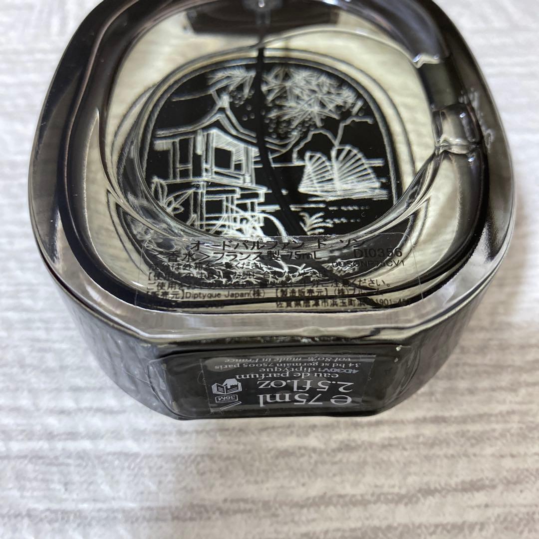 diptyque doson eau de parfum ドソン 75ml